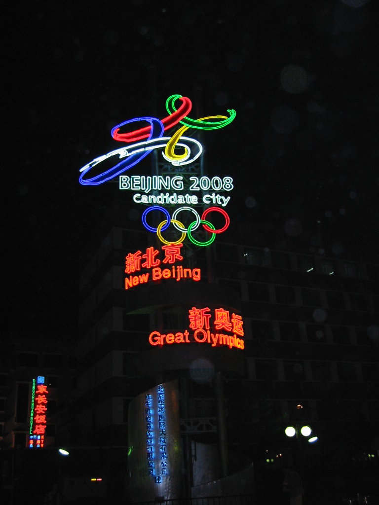 104-0488_img.jpg
