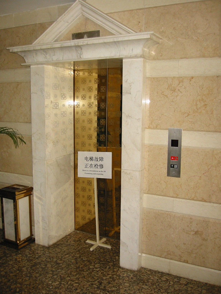 105-0575_img.jpg
