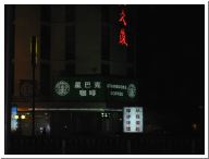 101-0125_IMG.JPG