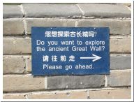 103-0344_IMG.JPG