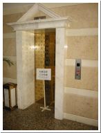 105-0575_IMG.JPG